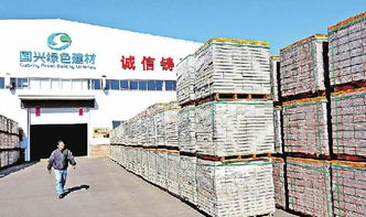 赤城治理鐵礦尾礦，發(fā)展綠色建材的實踐與前景